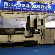 DHXK1512數控(kòng)龍門銑床