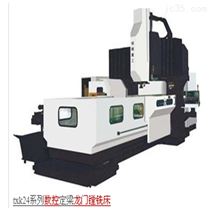 模具加工(gōng)機床重切削數控(kong)龍門銑床