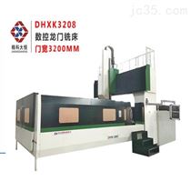 DHXK2806數控(kòng)龍門銑床