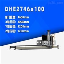 DHE2746x100 動柱式(shì)數控龍門(mén)銑床