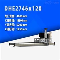 DHE2746x120 動(dong)柱式數控(kong)龍門銑床(chuang)