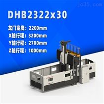 DHB2322x30 小型(xíng)數控龍門銑床(chuang)