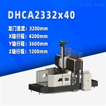 DHCA2332x40 中型數控(kòng)龍門銑床(chuáng)