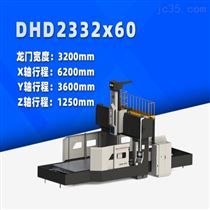 DHCA2332x60 大型數控(kòng)龍門銑床